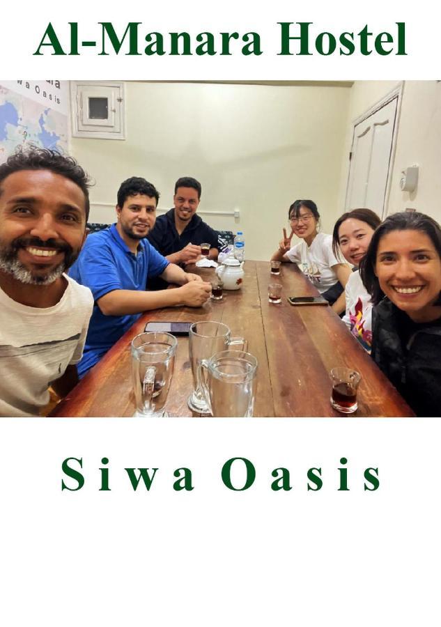Al-Manara Hostel Siwa Oasis Экстерьер фото
